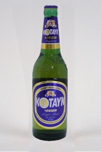 Bi�re Kotayk