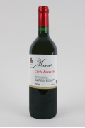 Musar Cuv�e Rouge