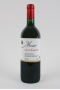 Musar Cuv�e Rouge