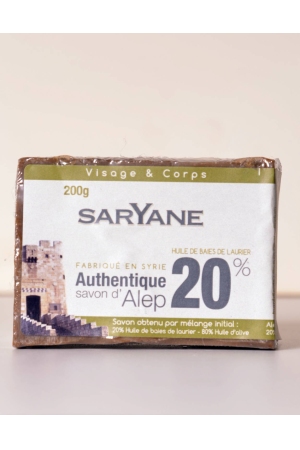 Savon d'Alep à l'huile de Baies de Laurier 20%