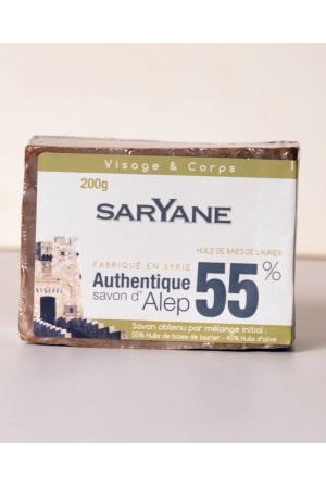 Savon d'Alep à l'huile de Baies de Laurier 55%